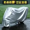 Adecuado para Vehículos Eléctricos Jinjie Yuehang, Cubierta Especial para Coche, Impermeable, Protector Solar, Antipolvo, Cubierta para Coche con Parasol, Cubierta Antipolvo de Dibujos Animados