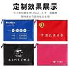 Bolsa para Documentos A4 Bolsa de Tela Oxford Bolsa de Lona con Cremallera Impermeable Patrón de Balones Bolsa para Guardar Hojas de Examen de Estudiante Bolsa por Materia Tutoría