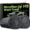 Pequena Toalha de Limpeza para Carro Trançada, Absorvente e que Não Deixa Marcas, com Borda Costurada, Especializada para Lavagem de Carros, Toalha Absorvente de Água Trançada Simples/Dupla Face