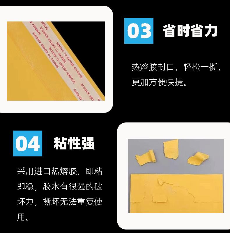 牛皮纸_03.gif