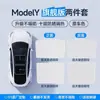 Adequado para a Cortina Protetora Solar do Teto Solar do Novo Tesla Model Y/3, Proteção Solar do Vidro Superior e Isolamento Térmico do Carro