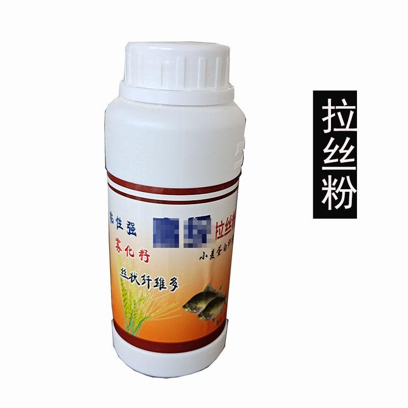 拉丝粉