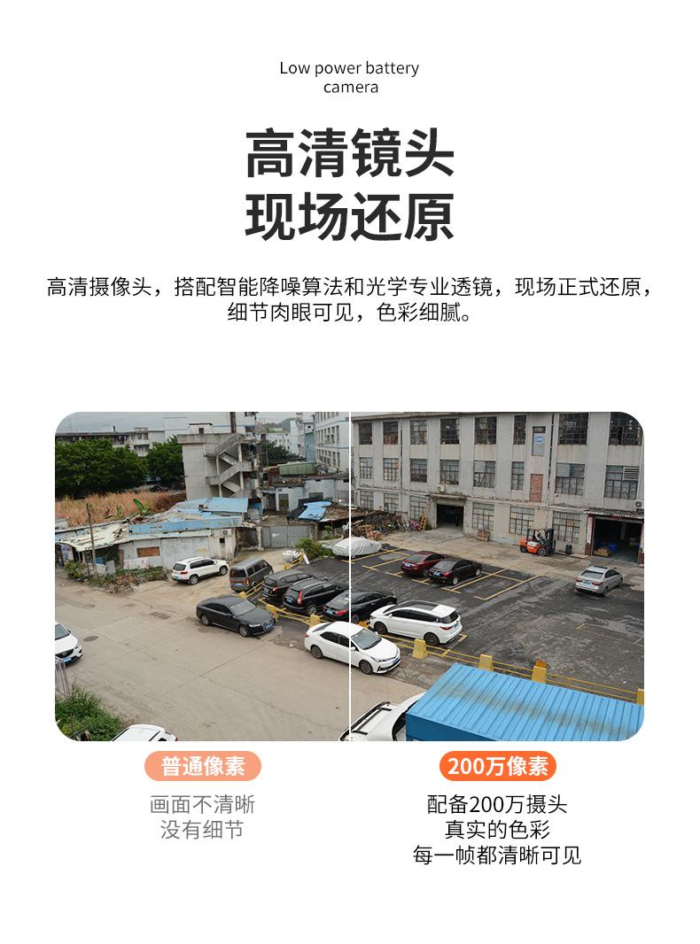 详情页2-九安_08.jpg