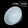 Cuenco de Cerámica Jingdezhen para Uso Doméstico, Porcelana Azul Sombra de Alta Temperatura, Libre de Plomo y Cadmio, Porcelana Saludable, Exquisito Cuenco para Comer, Cuenco para Fideos, Regalo de Inauguración