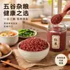 Arroz Rojo Nuevo de Alta Calidad, Arroz Rojo Marrón Cultivado en Granja, Arroz Rojo Aromático, Gachas de Granos Mixtos, Sustituto de Comida, Dropshipping, Venta al por Mayor