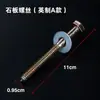 Tornillo de mesa de billar losa de piedra juego imperial tornillo de ajuste fino Xingpai repuesto partes del parachoques superior de billar instalación