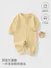 Body para Bebê Classe A Macacão Sem Costura Roupas de Engatinhar Body de Manga Longa com Abertura nos Ombros para Bebê Macacão Listrado de Primavera e Outono para Criança Pequena