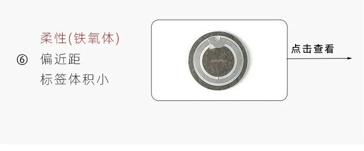 抗金属-恢复的_06.jpg