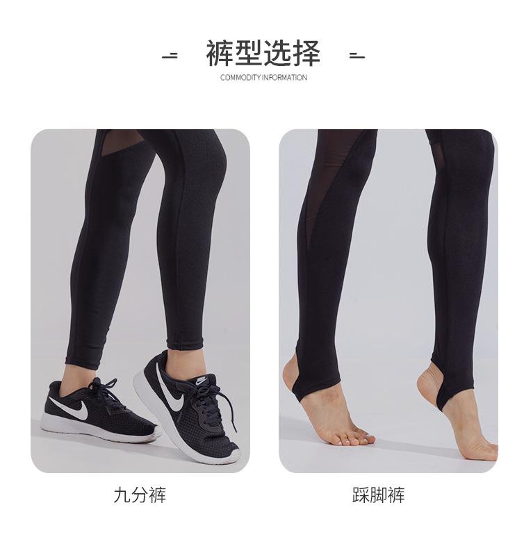 健身裤_08.jpg