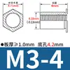Tuerca pasante con espárrago SO-M2M2.5M4M5M6M8 Espárrago pasante Placa de Hierro Galvanizado Tuerca remache hexagonal