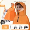 Capa de chuva para carro elétrico aumentada corpo longo poncho para tempestade andar de moto carro a bateria capa de chuva vendas diretas da fábrica
