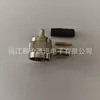 Conector Coaxial de Radiofrecuencia Rf N-C-J-3 N Macho Recto Se Adapta a Cable Rg58/50-3/3D-Fb y Otros