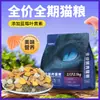 Ração universal para gatos adultos e filhotes, bolo de leite principal a preço integral, nutricionalmente balanceada com mirtilo e luteína, 5 libras 5kg Frete grátis