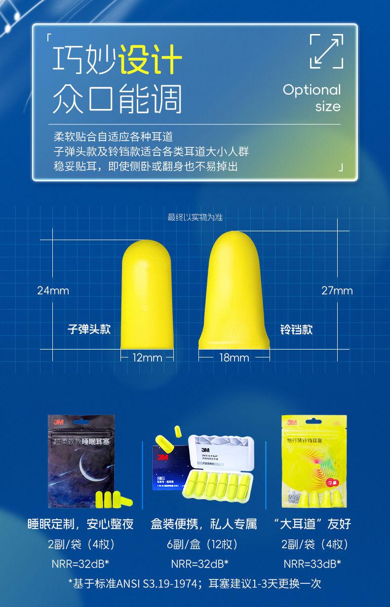 详情图片_12.jpeg