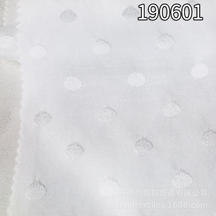 人丝人棉提圆点面料