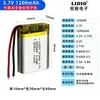 Batería de Polímero de Litio de 3.7V 1200mAh Capacidad Completa 103040 con Placa de Protección de Seguridad y Cables Rojo y Negro