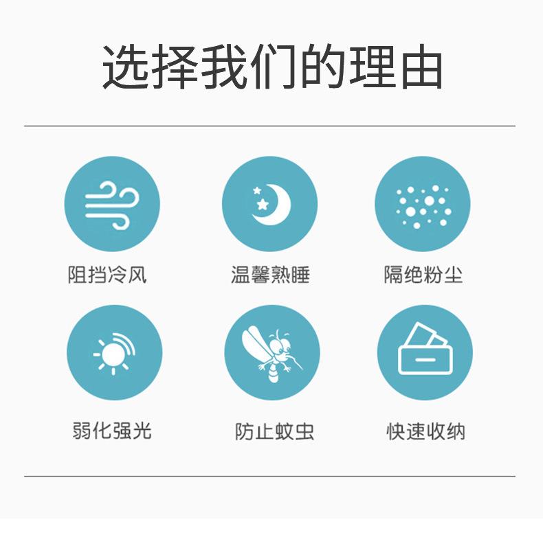 无底折叠式婴童蚊帐_02