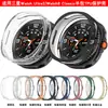 Funda protectora de goma suave TPU adecuada para Samsung Galaxy Watch8/9 Watch Case Watch9/8 Classic