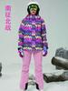 South Expedition e North Battle Feminino Snowboard Double-board Ski Suit À Prova de Vento À Prova D'Água Quente Respirável Ski Suit Escalada Roupas