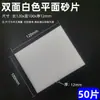 Arena de Color Epoxi Poliurea Costura Plana Almohadilla de Limpieza Herramienta para Juntas de Belleza Esponja Almohadilla de Lijado Pulido y Rectificado de Azulejos