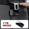 Novo Suporte Estabilizador de Cinto de Segurança de Carro Magnético Anti-Colisão e Anti-Vibração Acessórios Universais