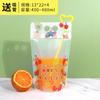 Bolsa para Bebidas de Celebridad de Internet, Bolsa de Empaque para Jugos y Té de Leche, Bolsa Desechable tipo Bandolera con Cierre Ziplock, Bolsa para Bebidas Líquidas de Café Caliente y Frío