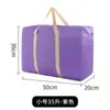 Bolsa de Almacenamiento de Tela Oxford, Bolsa de Empaque Portátil, Organizador de Ropa, Bolsa Multifuncional para Mudanza, Bolsa de Viaje para Estudiantes