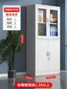 Gabinete de Archivo Bajo de Acero y Hierro, Gabinete Bajo, Gabinete para Documentos Financieros, Librero con Cerradura, Gabinete de Almacenamiento, Gabinete de Archivo para Oficina