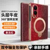 Funda para Teléfono Móvil Samsung Zfold8/Fold7/W26 Tapa Flip Borde Dorado Soporte de Eje Central Patrón de Cocodrilo Pequeño Cubierta Protectora
