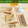 Folha de bambu seda e cetim martelo de saúde martelo de grama moxa pacote de material DIY massagem wuzi martelo de moxabustão bastão de palmas batidas meridiano
