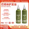 Suero Capilar de Aceite de Batana Transfronterizo, Aceite Esencial para el Cuidado del Cabello, Extracto Vegetal, Reparación del Folículo Piloso, Engrosamiento y Fortalecimiento del Cabello, Procesamiento y Personalización