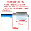 Anillo Protector de Mano para Film Estirable, Mango para Film Estirable, Extractor de Film, Anillo de Empaque, Soporte para Film Estirable, Anillo de Plástico Protector de Mano para Máquina Empacadora