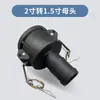 Adaptador de Plástico para Contenedores IBC de Tonel, Adaptador Reductor, Conector de Válvula IBC, Conector Tipo C, Conector de Rosca Gruesa Tipo A