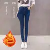 Jeans de cintura alta para mujer, estilo retro, corte ajustado, pantalones tipo lápiz, elásticos, ajustados, forrados de polar, pantalones pitillo para otoño e invierno 2023