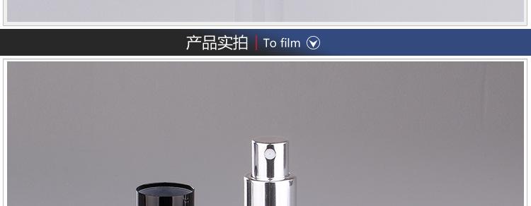 P-CS010-10ml纯色喷瓶描述（玻璃类）_09