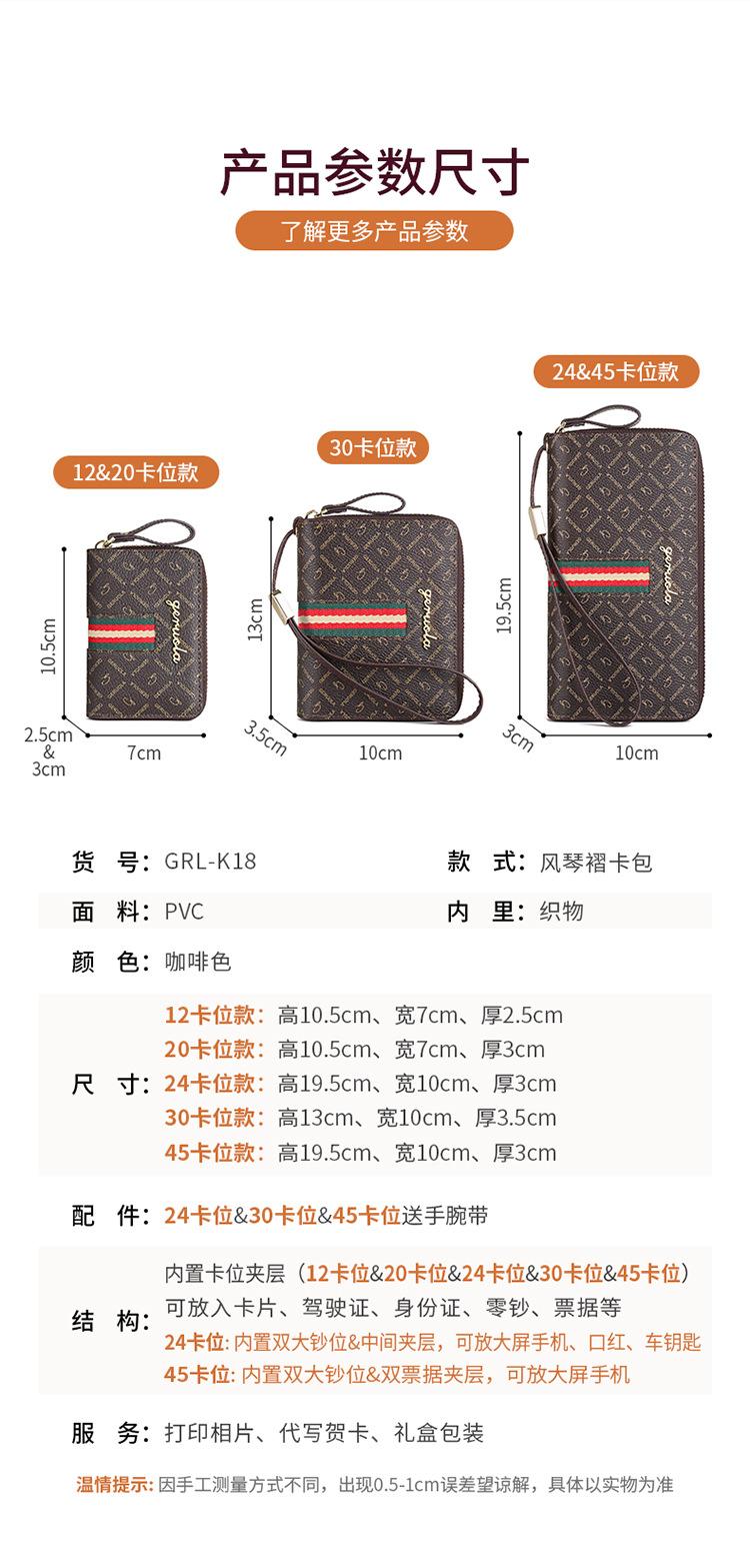 K18-详情-750_15.jpg