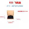 Venta Directa de Fábrica Ningyu Cajas para Avión en Stock Cajas para Empaque de Ropa y Joyería Papel para Expreso Digital Extra Duro Cajas al Por Mayor