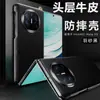 Funda de cuero de alta gama para pantalla plegable Huawei MateX5 X3, ligera, resistente a caídas, funda protectora de piel de vaca todo incluido, Nueva