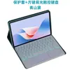 Para 2024 Redmi Xiaomi Redmi Pad SE 8.7 polegadas capa protetora teclado Bluetooth borda completa