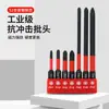 Kit de bits de chave de fenda de impacto de alta dureza S2 mais que especificações PH1-PH2 cabeça de chave de fenda cabeça de chave de fenda elétrica bit de chave de fenda resistente ao desgaste