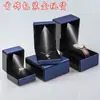 Caja de Joyería de Anillo de Gama Alta Tapa Cielo y Tierra Caja de Regalo con Lazo Empaque para Collares, Aretes y Cosméticos Caja Plegable para Joyería