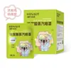 Mascarilla de Ojos al Vapor Haishi Hainuo Alivia la Fatiga Visual, Parche para Ojos de Protección para Dormir Empaquetado Individualmente, Parche de Ojos de Hidrogel con Luteína