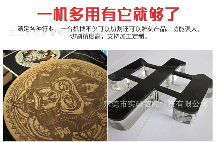 18250裁床详情_04