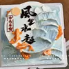 Decoraciones de Pastel Creativas de Moda de Xiaohongshu para Pasteles de Cumpleaños de Hombres Estilo Chino
