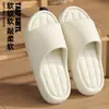 Pantuflas Sencillas de Eva para Mujer, Pantuflas de Verano para Interior con Suela Suave y Sensación de Caminar sobre las Nubes, Pantuflas Antideslizantes para Baño y Ducha para Hombre, Venta al por Mayor