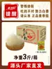 Tienda Oficial de Fideos de Arroz Su Xiang Yuan Dongguan - Auténticos Fideos de Arroz Fritos de Guangdong para Venta al por Mayor Comercial, Enviado Directamente desde la Fábrica de Henan