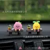Fofo Banquinho de Fruta Enfeite de Carro Decoração Curativa Pequeno Enfeite Curativo para Console Central do Carro