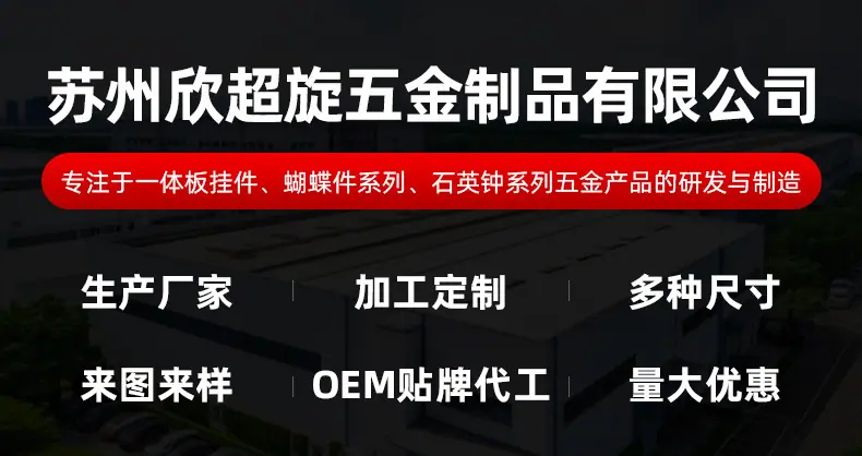 超旋五金制品详情_01