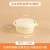 Caja de almuerzo desechable de almidón de maíz, caja redonda biodegradable para llevar, tazón de grado alimenticio, caja de almuerzo cuadrada