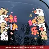 Pegatinas de Palabras Felices, Pegatinas para Coche de Boda, Juegos de Decoración y Diseño, Suministros para Flota de Coches de Boda, Pegatinas Estáticas